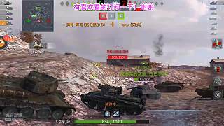 坦克世界閃擊戰(zhàn)