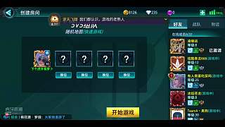 和粉絲一起玩游戲