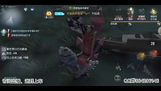 廠長殿堂局四殺