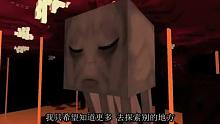 恶魂