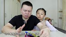 试吃“一点都不吓人的魔鬼舌头糖”，你吃过这种“长舌头糖”吗？