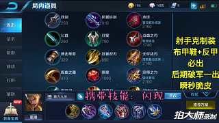 史詩級(jí)老亞瑟`萬場心得分享