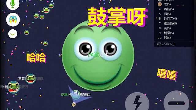 球球大作战妞儿