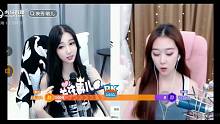 映秀-敏儿和甜心连麦！不是秋欲小甜心