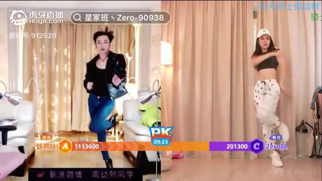 星家班丶zero-90938的精彩瞬间