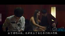 几分钟看完韩国犯罪剧情电影《蚀》