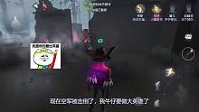 【第五人格】开局遇到四个妹子，会发生什么？