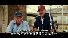 2分钟看完《最长的一码》