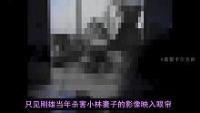 【奥雷】伽椰子爬满整个学校 谁都无法逃脱《咒怨》TV2