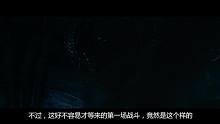 【麦绿素】几分钟看完《异形大战铁血战士2》孕妇被强迫生下异形