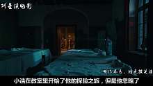 学渣男孩把老师缩小，放在铅笔盒中让她帮忙作弊，胆子也太大了！