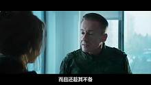 劈腿劈出银河系，渣女恋上外星人！6分钟看科幻虐恋巨作《莫斯科