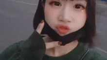 这人间，好值得❤