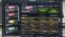 已中42把辉煌。
