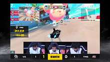 VG vs TMG_道具赛_S联赛常规赛第二周_DAY4