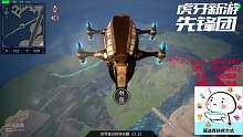 一款超强的次世代多英雄沙盒竞技游戏 【救赎之地】