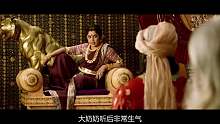 几分钟看史诗级战争大片《巴霍巴利王2》