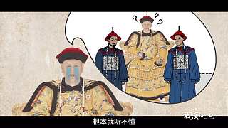 古代方言那么多，皇帝如何听懂大臣说话？