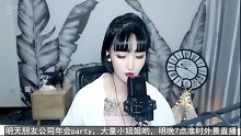 想带你回家10月31日-2