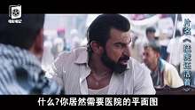 不要激怒开挂民族，为救出漂亮小姐姐，他们可以以一敌百