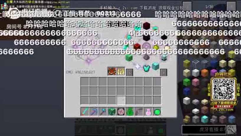 66666666666666666-搜索-专找直播-虎牙直播