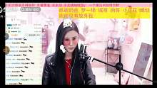 娱加-龙女 荣获大哥支持，人气破二十万