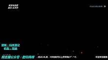 每周新游推荐 仙灵游记