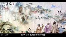 什么是玄学五术？作为中华古老传统文化，有何神奇之处？