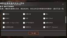 希望谷底服，营地在线收人！