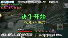 玩pvp的人都是高手也是高中考