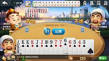 经典牌局，应对嚣张的地主明牌