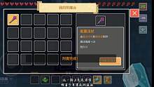 附魔硬怼有点亏哦