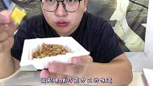 试吃日本纳豆，黏糊糊的太恶心了！