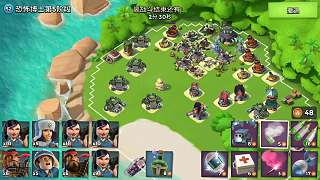 恐怖博士5/6階