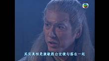 【经典电视剧】天龙八部  Part 2