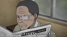 《伊藤润二惊选集》【渣子】被自己的亲爹和亲哥偷窥的她 去投奔