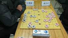 象棋