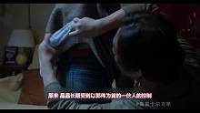【奥雷】歹徒将小孩子殴打致残 强迫他们乞讨赚钱 《盲道》