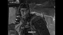 电影最TOP 113: 他是“大师中的大师”，独家盘点黑泽明
