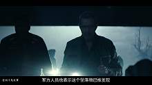 外星人曾造访过地球？1947年美国飞碟坠毁事件之谜！