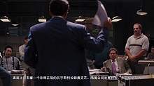 华尔街之狼