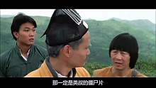 香港电影中的十大经典角色
