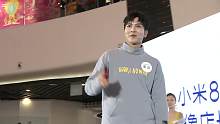 看直播送小米8青春版 偶像店长PK之夜