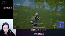 躺的舒舒服服的