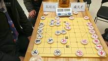 象棋