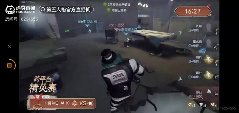 第五人格官方直播間 的精彩瞬間