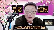 为什么说感性和理性是婚姻当中的两个安全岛？