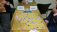 象棋