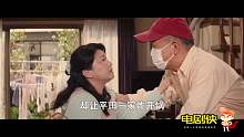 《家族之苦3》