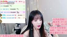 星秀女主播巫拉拉的精彩瞬间